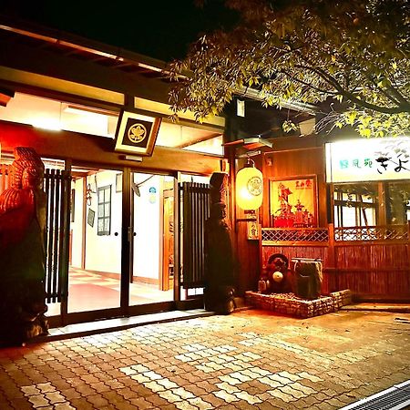 Tabist Ryokufuen Kiyoharu Hotell Takayama  Eksteriør bilde