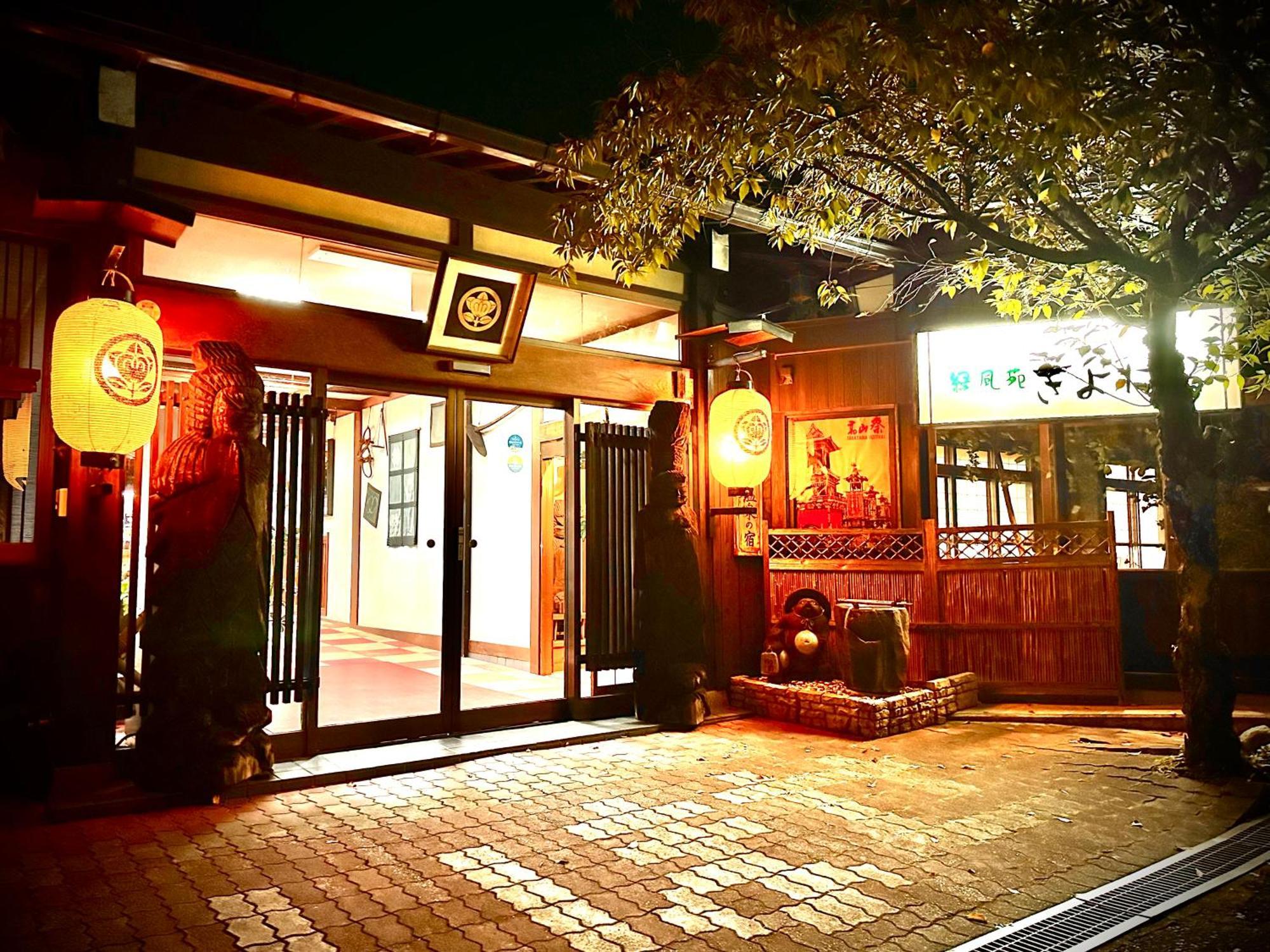 Tabist Ryokufuen Kiyoharu Hotell Takayama  Eksteriør bilde
